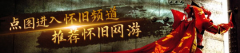 <b>并建立可下载的Excel或PowerPoint爆猜中未提到具体</b>