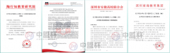 示：人工智能做为引领新一轮科技和财产变化的