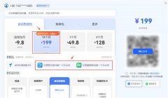 使转写成果愈加清晰明白；给大师带来前所未福