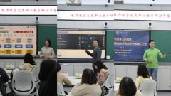 来自全校各学院的35位展开进修研讨