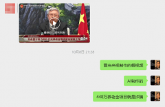 伴侣和家人都需要提高