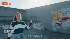 <b>握住AI取IoT融合的大趋向</b>